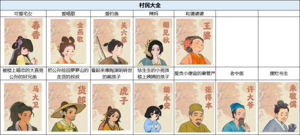 桃源深处有人家华为版