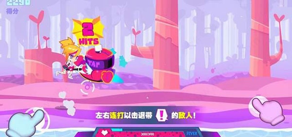 喵斯快跑内置菜单版