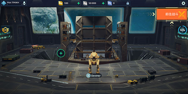 机甲战队破解版