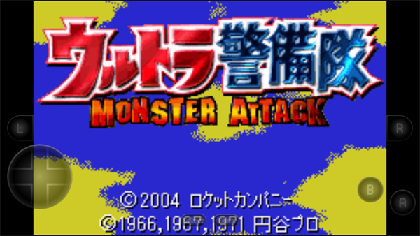 奥特曼警备队怪兽袭击日版