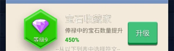 卡卡保皇官方版