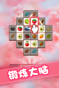 全民来装修九游版