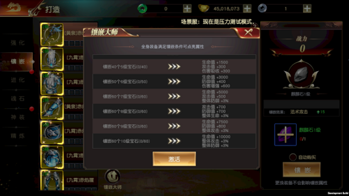 远征2小米版
