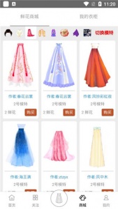 彩虹堂古装官方版