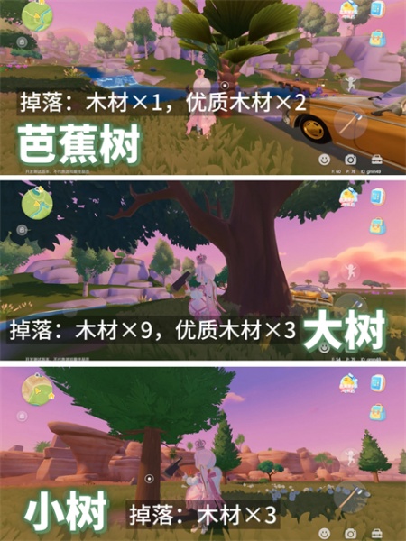 心动小镇国际服(Heartopia)