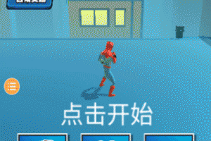 超级蜘蛛英雄游戏