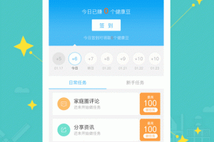 智慧E保app