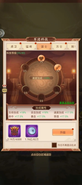 驰骋三国小米渠道服