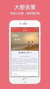 恋爱百分百vip版