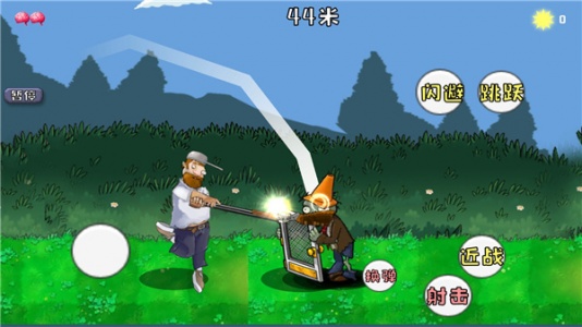 戴夫大战僵尸召唤版手机版