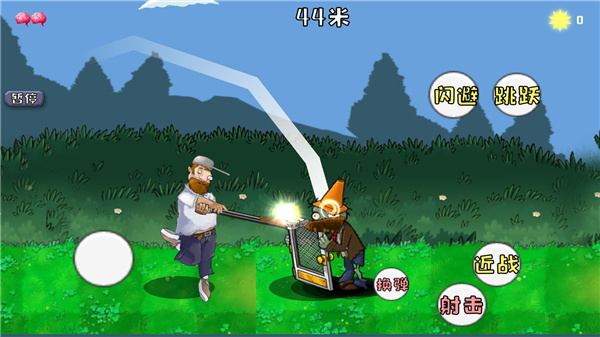 戴夫大战僵尸召唤版手机版