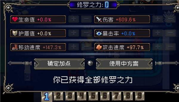 战魂铭人vivo版