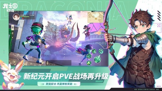 龙之国物语华为渠道服