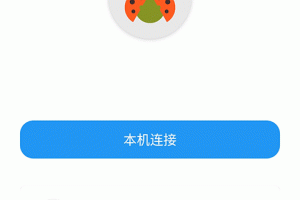 甲壳虫ADB助手app