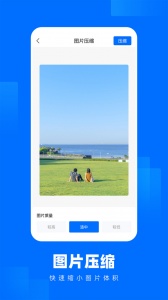AirPortal(空投快传)app