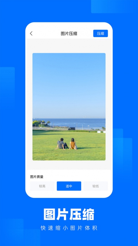 AirPortal(空投快传)app