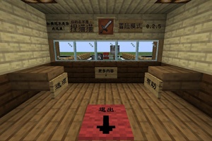 MC大战僵尸2重制中文版