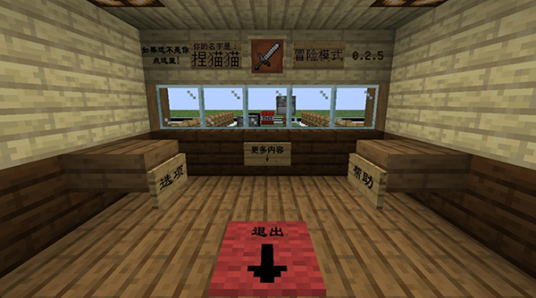 MC大战僵尸2重制中文版