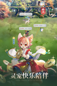 春秋封神最新版