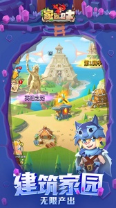 家园卫士0.1折版