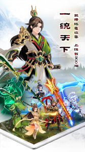 武圣三国九游渠道服