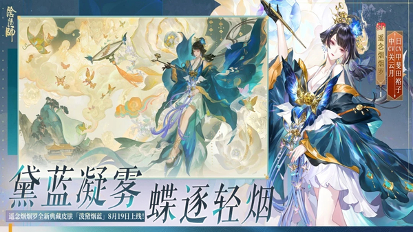 阴阳师小米渠道服