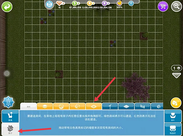 模拟人生畅玩版无限金币钻石版