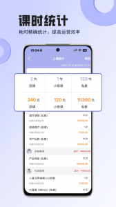 咪哩约课最新版