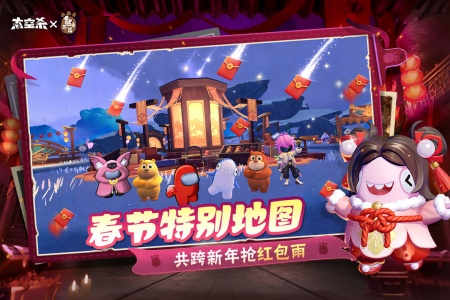 太空杀官方正版