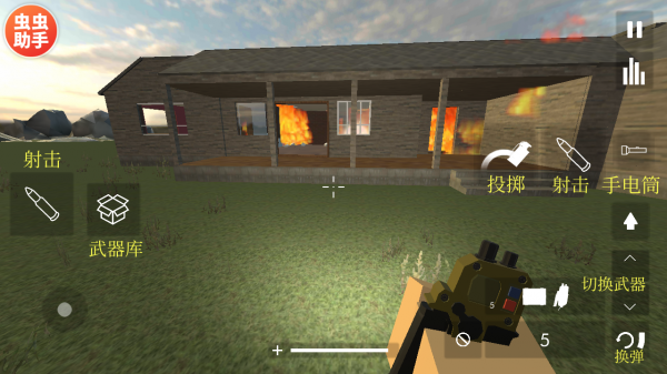 拆迁模拟器(Building Destruction)