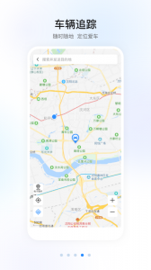 东风本田智导互联app