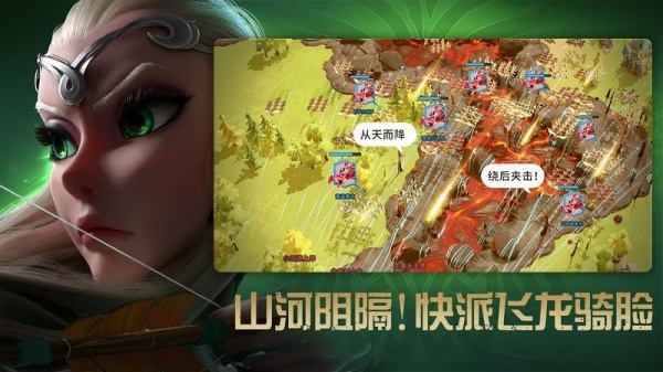 万龙觉醒手游官方正版