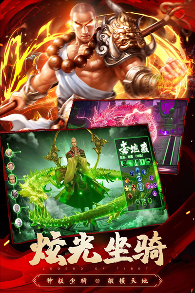 圣域浩劫最新版