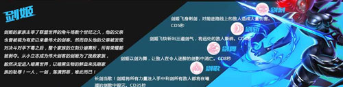 火柴人联盟国际版手游