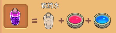 梦幻杂货店手机版