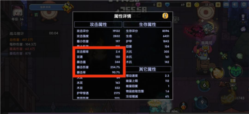 我的勇者小米版