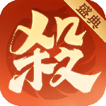 欢乐三国杀华为渠道服