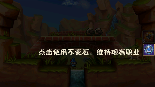 松饼骑士手游官方正版