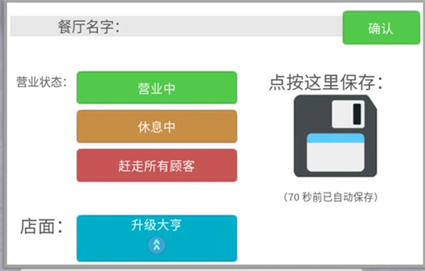 罗布乐思官方正版