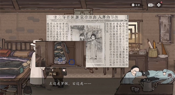 山河旅探手游