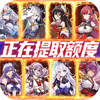 乱入英雄九游版