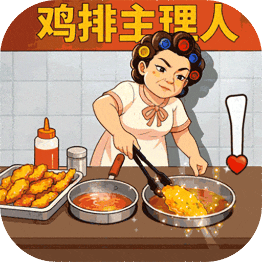 时光杂货店破解版