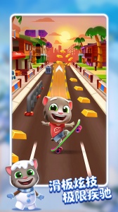 汤姆猫跑酷老版