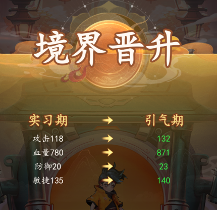 百战封神手游