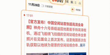 手机搜狐手机软件合集