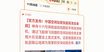 手机搜狐手机软件合集