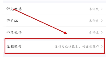 极客时间app