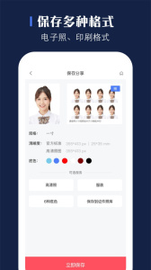 证照之星app