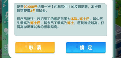 凌晨四点的医院游戏官方版