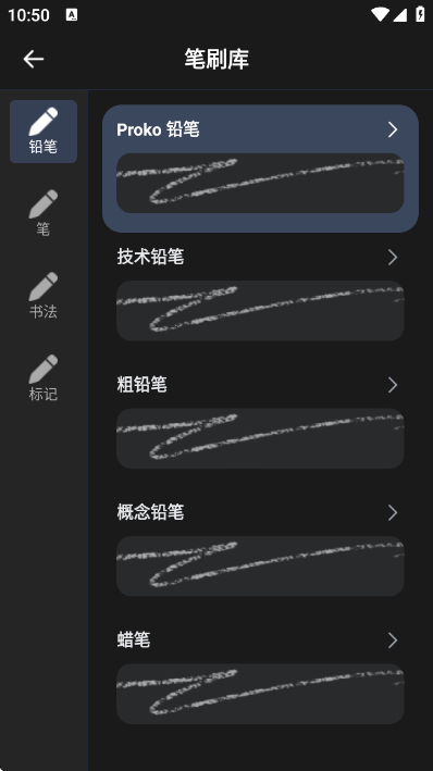 Infinite Painter官方正版